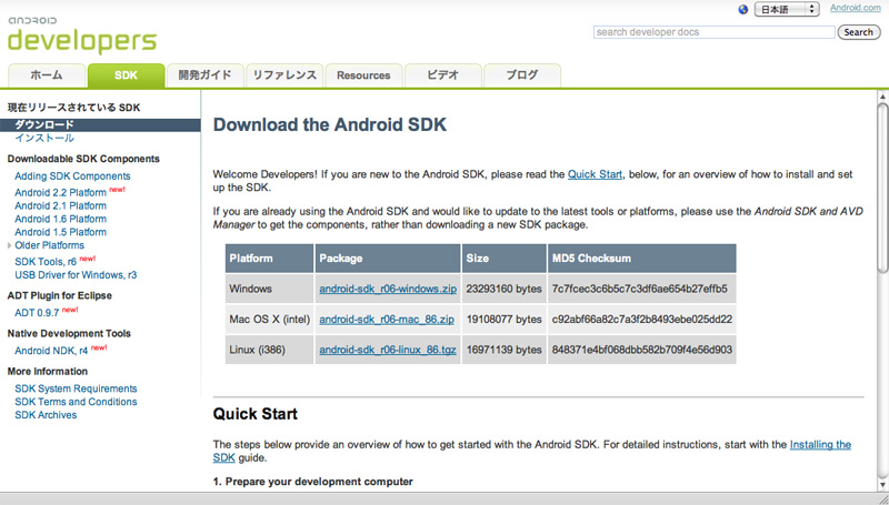 Mac Os X Sdk 10.6 Download